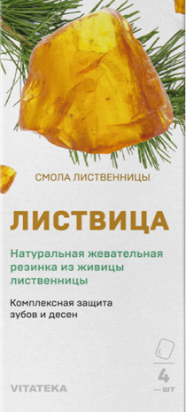 Витатека Смолка Листвица природная жвачка, 0.8 г, таблетки, 4 шт.