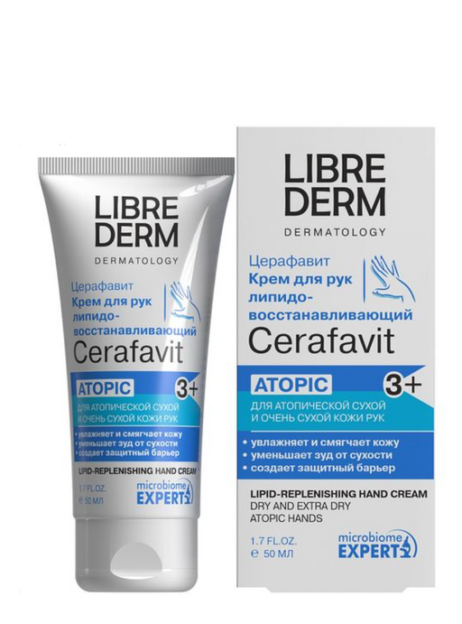 Librederm Cerafavit Крем для очень сухой кожи липидовосстанавливающий, для детей с 3 лет и взрослых, крем для рук, с церамидами и пребиотиком, 50 мл, 1 шт.