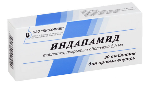 Индапамид, 2.5 мг, таблетки покрытые оболочкой, 30 шт.