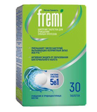 Fremi Таблетки для очищения зубных протезов, мятная свежесть, 30 шт.