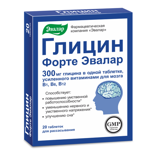 Глицин Форте Эвалар, 300 мг, таблетки, 20 шт.