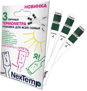 Термометр клинический NexTemp безртутный, 3 шт.