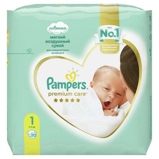 Pampers Premium Care Подгузники детские, р. 1, 2-5 кг, 20 шт.