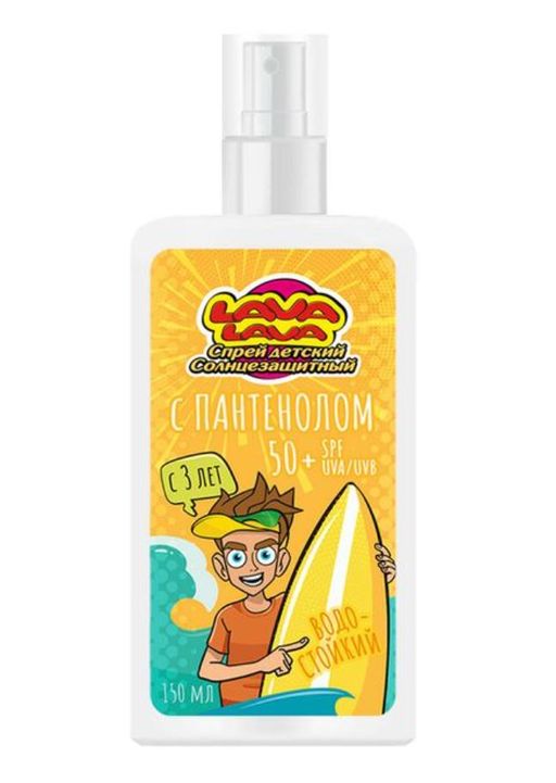 Lava Lava Спрей солнцезащитный водостойкий, 3+, SPF50, с пантенолом, 150 мл, 1 шт.