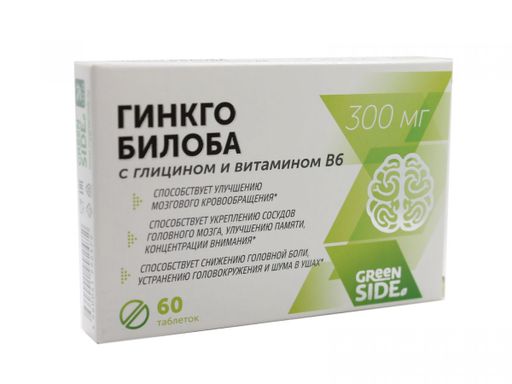 Гинкго билоба с глицином и витамином В6, 300 мг, таблетки, 60 шт.