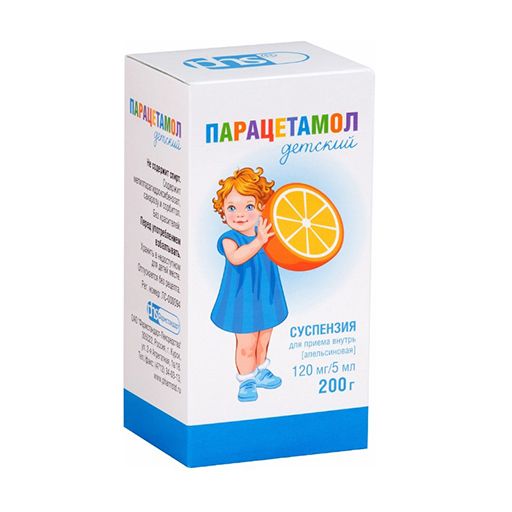 Парацетамол детский Фармстандарт, 120 мг/5 мл, суспензия для приема внутрь для детей, с апельсиновым вкусом, 200 г, 1 шт.