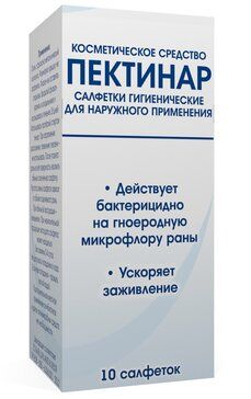 Пектинар, салфетки гигиенические, для наружного применения, 10 шт.