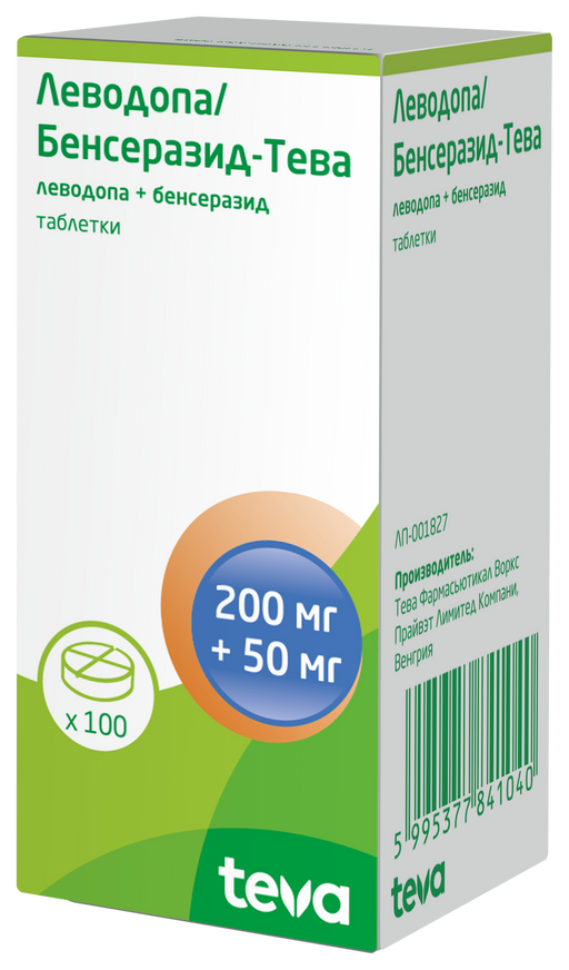 Леводопа/Бенсеразид-Тева, 200 мг+50 мг, таблетки, 100 шт.