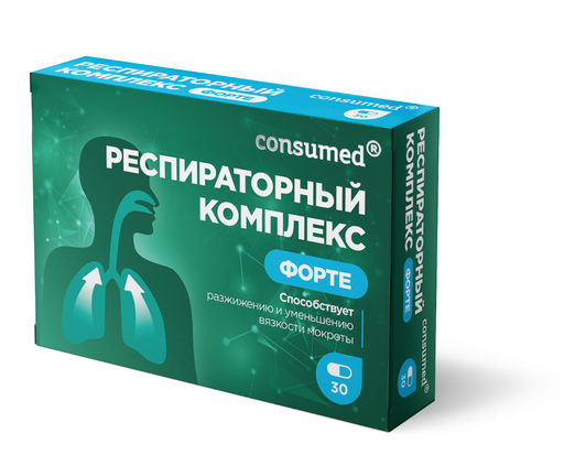 Consumed Респираторный комплекс Форте, капсулы, 30 шт.