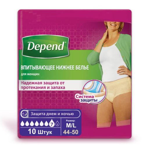Depend впитывающее нижнее белье для женщин, M/L (44-50), 10 шт.