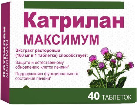 Катрилан максимум Расторопша, 160 мг, таблетки, 40 шт.