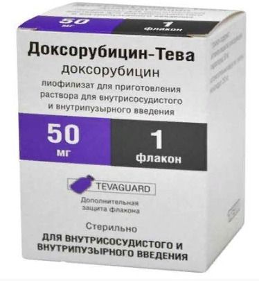 Доксорубицин-Тева, 50 мг, лиофилизат для приготовления раствора для внутрисосудистого и внутрипузырного введения, 1 шт.