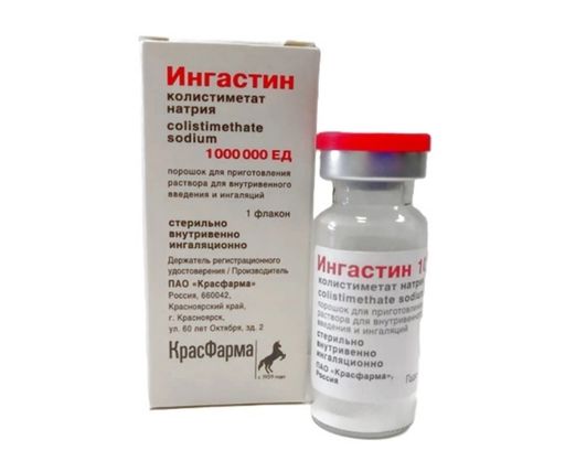 Ингастин, 1000000 ЕД, порошок для приготовления раствора для внутривенного введения и ингаляций, 1 шт.