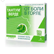 Тантум Верде, 3 мг, таблетки для рассасывания, со вкусом мяты, 40 шт.