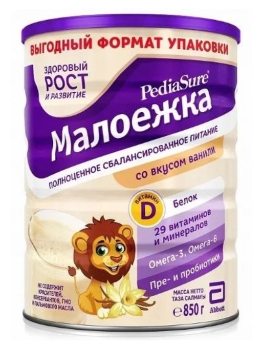 PediaSure Малоежка, для детей с 1 года до 10 лет, смесь сухая, ваниль, 850 г, 1 шт.