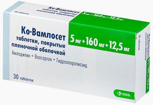 Ко-Вамлосет, 5 мг+160 мг+12.5 мг, таблетки, покрытые пленочной оболочкой, 30 шт.
