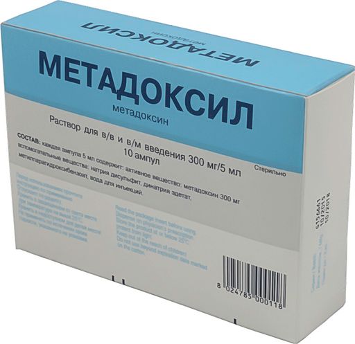 Метадоксил, 300 мг/5 мл, раствор для внутривенного и внутримышечного введения, 5 мл, 10 шт.
