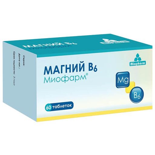 Магний В6 Миофарм, 750 мг, таблетки, 60 шт.